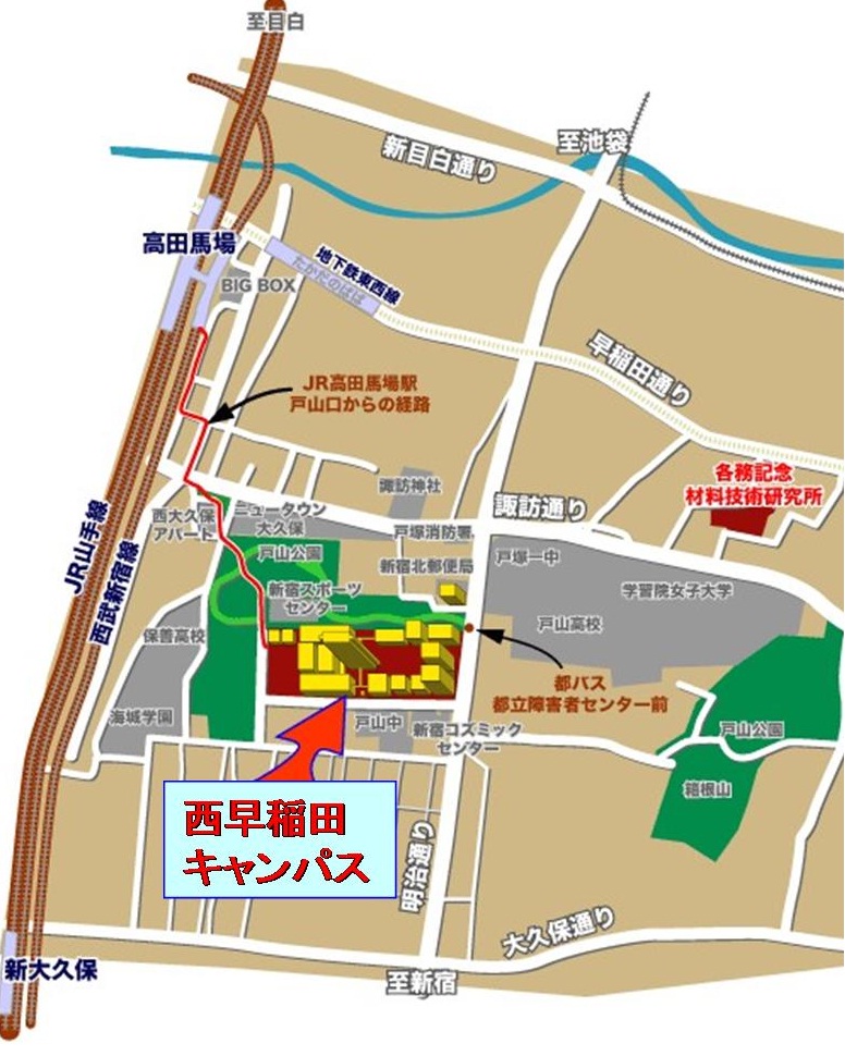 アクセス アクセス